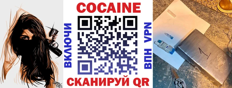 Купить Камбарка COCAIN  Мефедрон  АМФ  ГАШ 