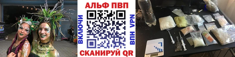 Alpha-PVP крисы CK  Камбарка 