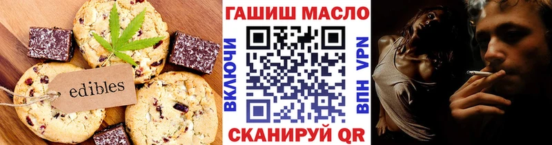 дарнет шоп  Камбарка  Еда ТГК марихуана 
