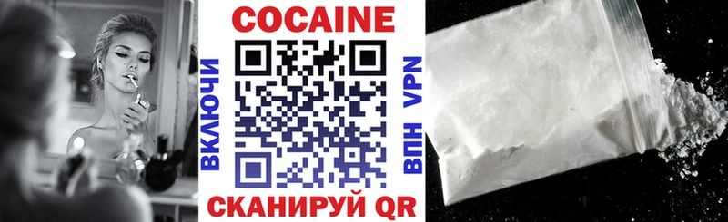 Cocaine Эквадор купить наркотик Камбарка