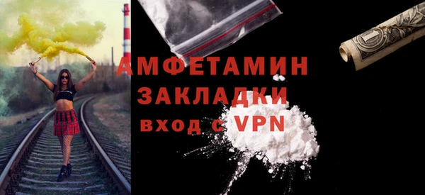 меф VHQ Алзамай