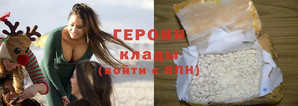 героин Алексин