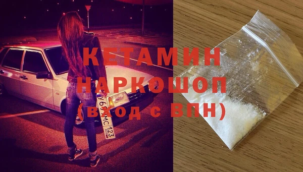 героин Алексин