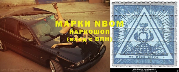 марки lsd Алексеевка
