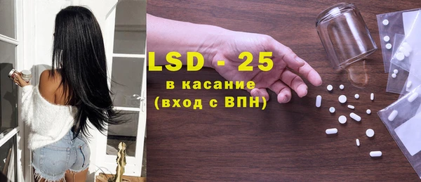 марки lsd Алексеевка