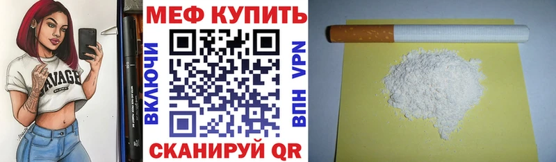 где купить наркотик  OMG   Мефедрон mephedrone  Камбарка 