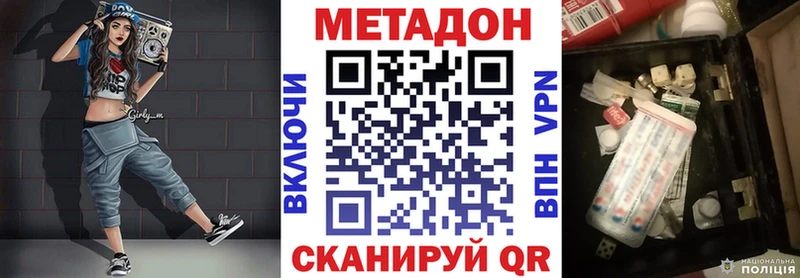 МЕТАДОН мёд Камбарка