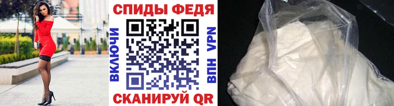Первитин кристалл  hydra ссылки  Камбарка 