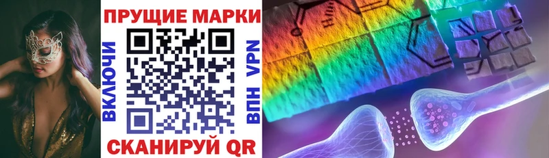 Марки NBOMe 1,5мг Камбарка